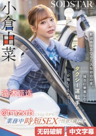 情色性猛交マーリンモデル-乱一三级欧美